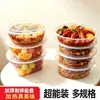 Recipiente redondo descartável para alimentos, extra grande e grosso, para lagostins, peixe com chucrute e prato grande de frango, tigela redonda transparente com tampa para viagem