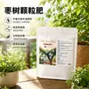 Brotes y FrutosFertilizante Especial para Azufaifos, Fertilizante de Invierno para Azufaifos Grandes, Protección Floral Especial para Azufaifos, Cuajado de Frutos Germinación de Brotes Engorde de Frutos