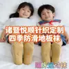 Calcetines para Niños para Todas las Estaciones, Calcetines Antideslizantes para el Hogar, Calcetines Deportivos para Trampolín, Calcetines Antideslizantes para el Hogar con Puntos