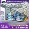 Tienda de Almacén Industrial a Prueba de Lluvia y Polvo Cobertizo Logístico Desmontable y Ensamblable Tienda Móvil