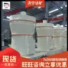 Máquina para hacer polvo de fosforita, máquina trituradora de mineral de piedra caliza, ajuste flexible del tamaño de partícula, máquina para hacer polvo de fosforita