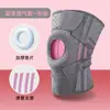 Proteção de Joelho Joelheiras, Equipamento de Proteção Esportiva Fino de Verão, Proteção Meniscal Profissional Específica para o Japão para Montanhismo, Ciclismo e Basquete