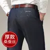 Jeans ultrafinos de Tencel para hombre, Lyocell, Guangzhou Xintang, tiro alto, corte holgado, estilo dad, pantalones finos de seda helada para hombre de verano