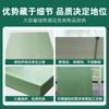 Atacado Verde Militar PVC Placa de Cama Espessada 12mm Alta Densidade Placa Sólida À Prova de Insetos Retardante de Chama Cama Alta e Baixa Placa de Cama Rígida PVC