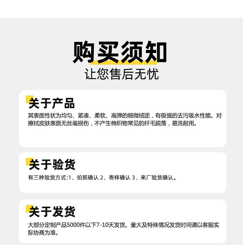 双面绒详情_25.jpg