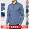 Sudadera con capucha para hombre, color liso, media cremallera, manga larga, Amazon, Comercio exterior, Casual, Primavera, Otoño, Deportes al aire libre, Cuello alto