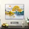 Galeria de Arte da Família Qiao: Pintura Decorativa de Caixa de Medidor Elétrico de Luxo Leve, Pintura de Parede para Caixa de Distribuição, Capa de Caixa de Corrente Fraca para Sala de Jantar, Mural para Caixa de Interruptor Elétrico