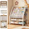 Estantería para libros infantiles, estante para libros ilustrados de uso doméstico, estante de pie para juguetes para la sala de estar, estante de almacenamiento de estantería simple para bebés