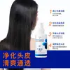 Zhenshi Spray Limpiador de Folículos Pilosos Anti-Acné Limpiador, Anticaspa, Anti-Picazón, Control de Grasa Suave, Spray sin Enjuague, Producto Genuino al por Mayor