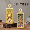 Deus da Riqueza Amarelo Estilo Xizang, Deus da Riqueza Preto, Tara Verde, Zhaliram, Divindade Padroeira do Zodíaco, Pingente Thangka Tridimensional Pintado à Mão