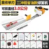 Podadora de setos de gasolina multifuncional original Wuyang Honda importada, máquina de podar para paisajismo de jardines, podadora de hojas de té y árboles de té