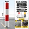 Columna Anticolisión, Columna de Advertencia de Tubo de Acero Engrosado, Columna Fija de Acero Inoxidable, Bolardo de Carretera, Aislamiento de Carretera, Móvil y Desmontable