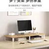 Pantalla de Monitor de Computadora Elevada Almacenamiento de Escritorio de Oficina Soporte para Portátil Estante de Almacenamiento de Escritorio Base Altura