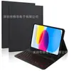 Adequado para Capa de Couro com Teclado Bluetooth para iPad Air11 Capa Protetora Pro11 Capa de Couro com Teclado Bluetooth 9 com Touch Backlight
