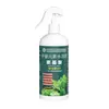 Fertilizante líquido de calcio quelado con aminoácidos de fábrica, adaptado para flores, plantas verdes y verduras para promover el crecimiento de las raíces y fortalecer las plántulas, proporcionando nutrientes suplementarios