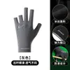 Guantes de Billar para Hombre con Dos Dedos Expuestos de Seda Helada Transpirables Resistentes al Desgaste Antideslizantes Deportivos para Mujer Spandex Mano Izquierda Individual