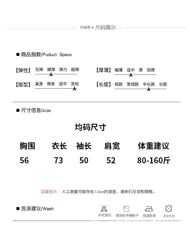 拼接长袖1_08.jpg