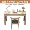 Escrivaninha estreita madeira maciça mesa de escrita para casa 40/55cm específica para estudantes mesa de computador mesa de estudo para quarto tamanho pequeno