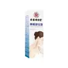 Popular Spray para Cuello y Zona Cervical para Aliviar Hinchazón, Dolor, Molestias, Entumecimiento e Hinchazón. Venta al por mayor en stock