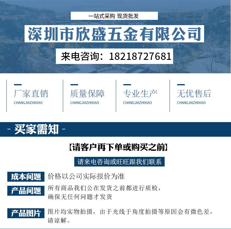 新字体的详情.公制_01