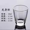 Vaso de Cerveza Templado para Vino Blanco Juego de Copas para Vino Blanco Templado Octogonal para Hogar Sorbo 0.1kg Amazon Venta al Mayoreo