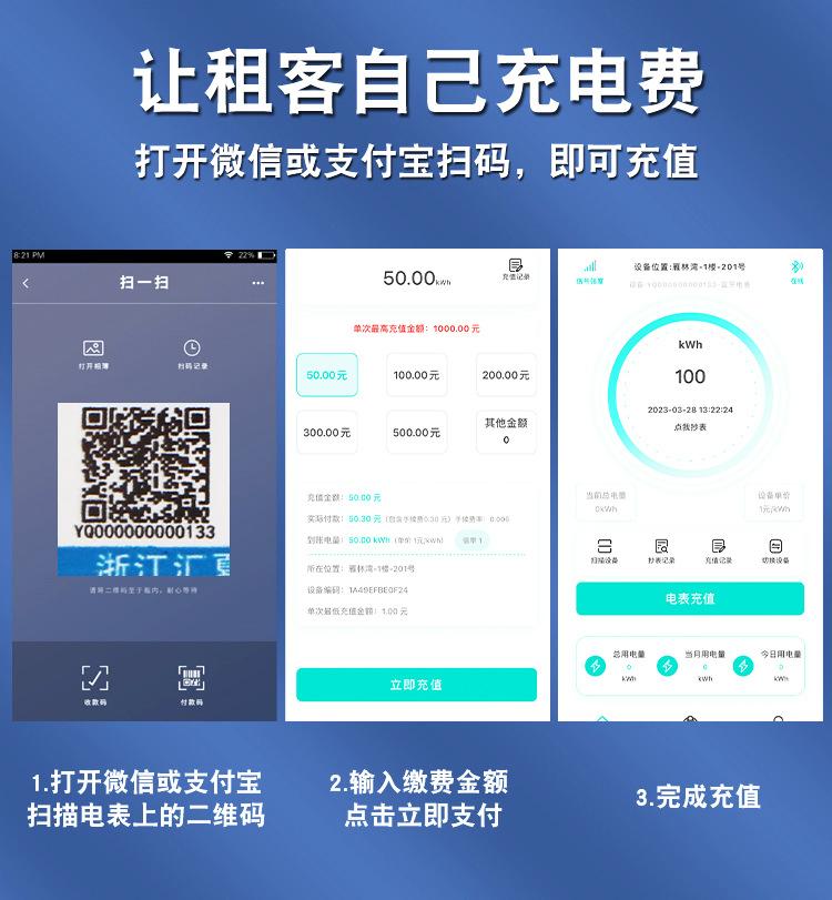 .三相电子式预付费电能表xq_14_04.jpg