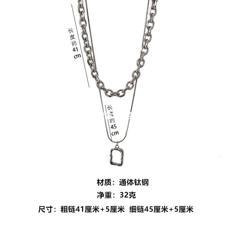 项链