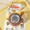 Serie Tuneegoods Termo de Dibujos Animados para Niños Taza de Té Independiente Portátil Diseño Serigrafiado Doble Taza para Beber