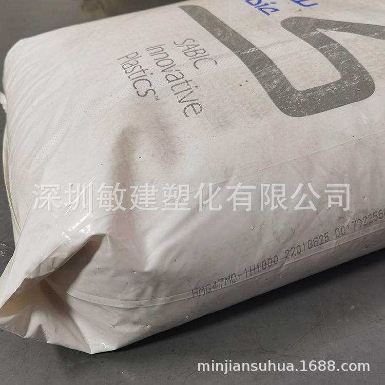 sabic abs 美国 (3)