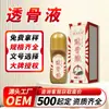 Líquido de Moxibustión Personalizado OEM Roll-On Masaje Calentamiento Líquido de Penetración Profunda para Alivio de Cuello, Hombro, Cintura, Pierna y Articulaciones Solución Original