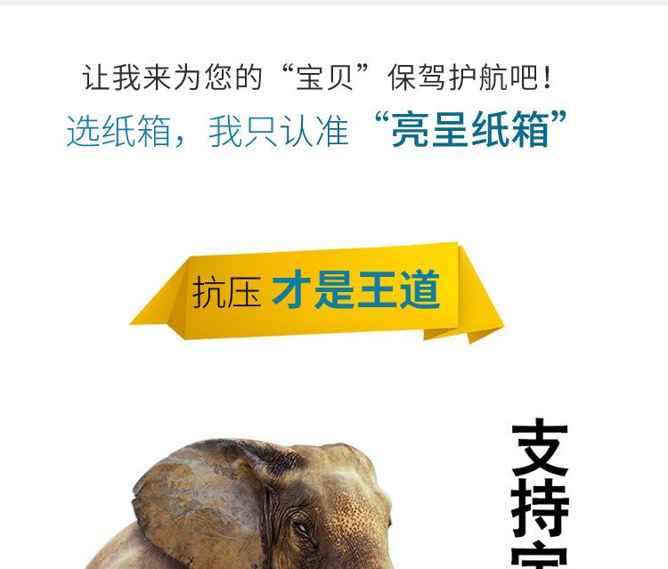 顺丰箱详情_04.jpg