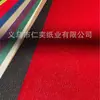 Ventas Directas de Fábrica Papel Perlado de una Cara de 120 g con Textura de Cuero Triturado para Empaque, Papel de Arte Estampado, Papel Especial en Relieve para Regalos