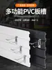 Prateleira de placa com ranhura em PVC, expositor de plástico para acessórios de celular, placa de suspensão com ranhura Wontong, placa de parede com ranhura para instrumentos de guitarra