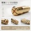 4.3 Tapa de Bloqueo de Tuerca de Latón Portabrocas Mini Amoladora Eléctrica Accesorios para Máquina de Rectificado y Grabado Fabricante Venta al por Mayor Núcleo de Cobre