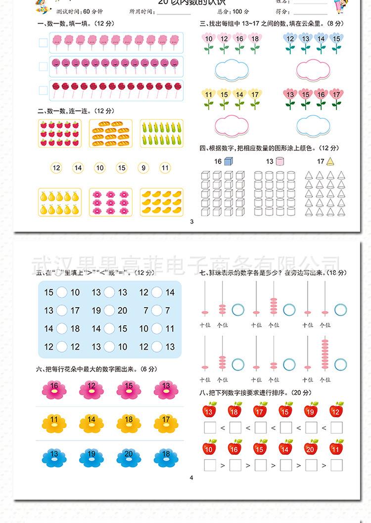 淘宝详情_19.jpg