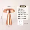 Lámpara de Noche de Hongo Táctil Transfronteriza, Regulable, Recargable, Lámpara de Mesa con Atmósfera de Bar, Lámpara Decorativa de Escritorio USB para Exteriores
