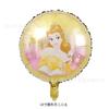 Globo de Película de Aluminio Princesa DNS Genuino Transfronterizo Bella Durmiente de Hielo Dibujos Animados Decoración de Fiesta de Cumpleaños 18 Pulgadas Venta al por Mayor
