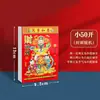 2027 Año del Yang Calendario Amarillo Calendario Viejo de Rasgar Calendario de 365 Días Calendario Antiguo Días Auspiciosos Fortuna Año Nuevo Calendario de Pared Fabricante Directo