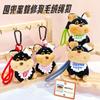 Serie de Peluches Muñeca de 4 pulgadas Colgante de Peluche Muñeca Llavero Amuleto para Bolso Accesorios para Pareja