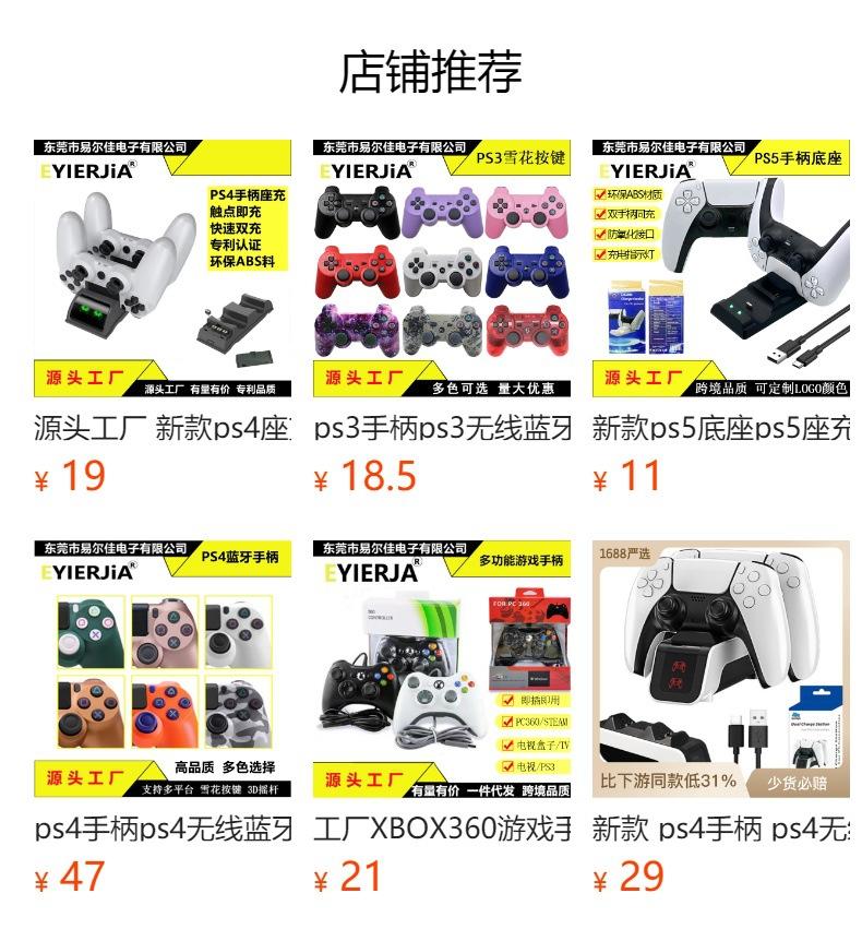 No se puede hacer clic en la vista previa. Después de publicar, puedes hacer clic para ir a la página del producto correspondiente.