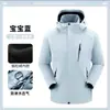 Chaqueta 3 en 1 cortavientos e impermeable desmontable para mujer con logo personalizado para exteriores, ropa de trabajo para hombre para compra al por mayor corporativa