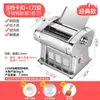 Máquina Eléctrica para Pasta Baijie Hogareña Totalmente Automática Pequeña Multifuncional Máquina para Pasta Hogareña de Acero Inoxidable