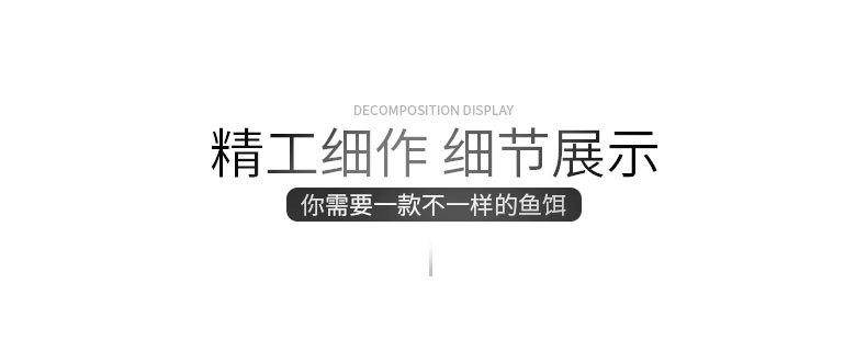 超级腹蛇亮片血槽详情_06.jpg
