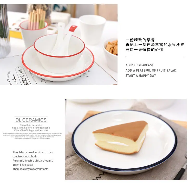纯色细边餐具_07