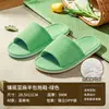 Pantuflas Desechables Estilo Nuevo Pantuflas Ecológicas Antideslizantes Específicas para Caniche Hotel Casa de Huéspedes Bienvenida a Huéspedes Sin Olor Antideslizantes Personalizables