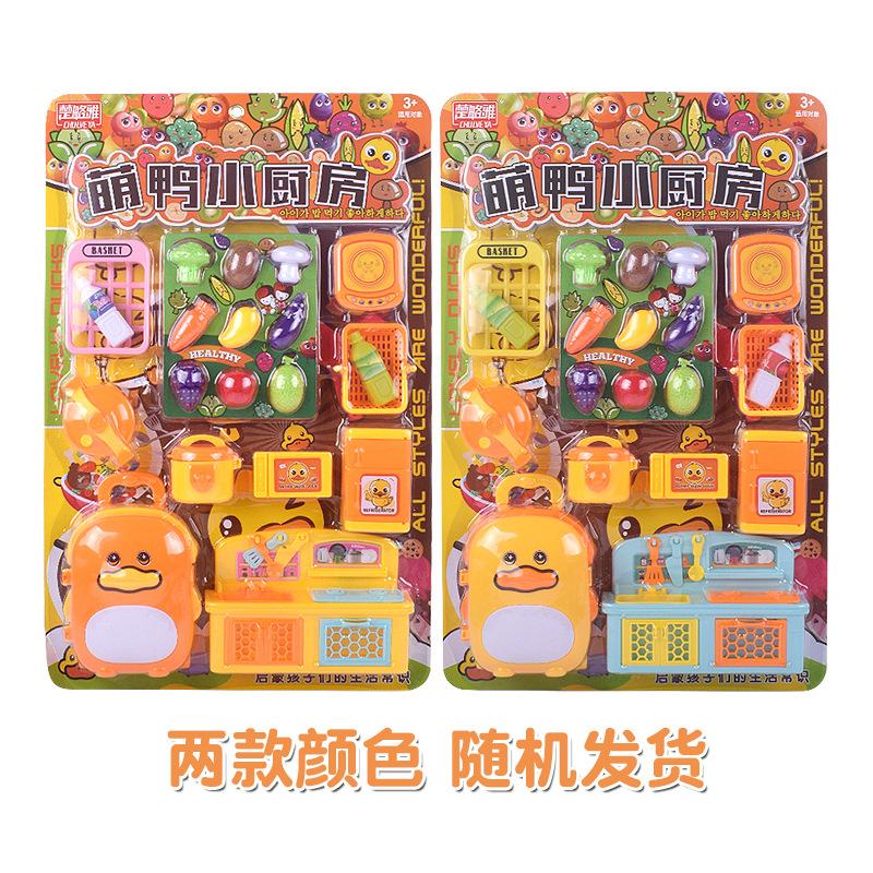 588-17萌鸭小厨房-4