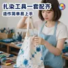 Materiales de Pigmento Tie-Dye Herramientas 12 Colores DIY Jardín de Infancia Hecho a Mano Camiseta de Algodón Lienzo Pigmento Sin Hervir Venta al por Mayor