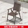 Silla de Exterior Impermeable para Patio Protección Solar Pequeña de Jardín Balcón Terraza Cafetería Tienda de Té con Leche Silla Individual de Mimbre Sintético