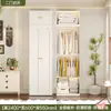 Guarda-roupa combinado estilo creme para quarto de casa, novo armário de armazenamento infantil minimalista moderno, cabideiro simples para casa de aluguel