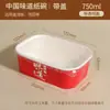 Caja de Embalaje Rectangular de Papel Kraft para Frutas y Comidas Ligeras, Engrosada con Tapa, Apta para Microondas, Contenedores de Papel para Alimentos al por Mayor